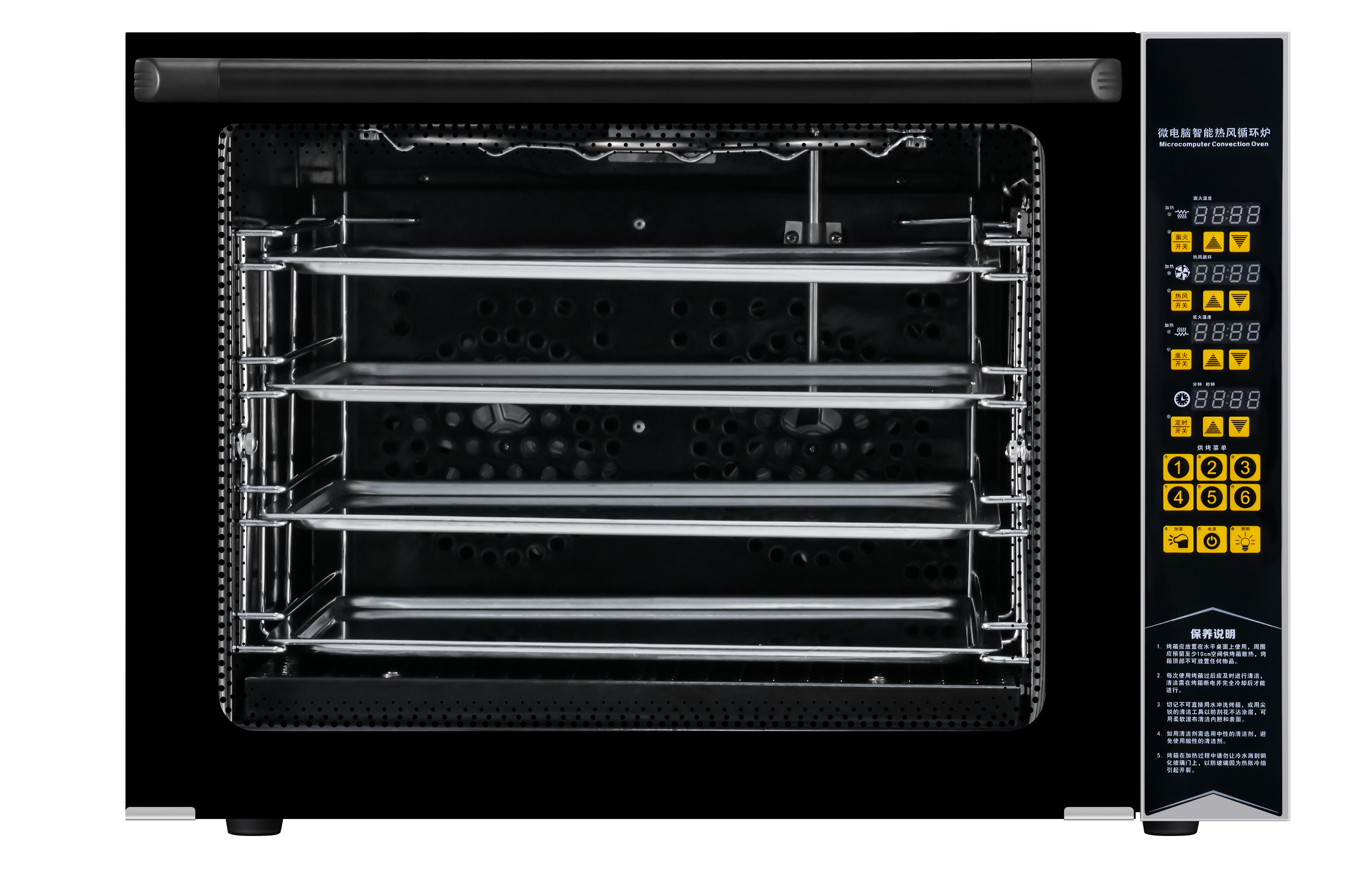Hot Air Circulation Oven
