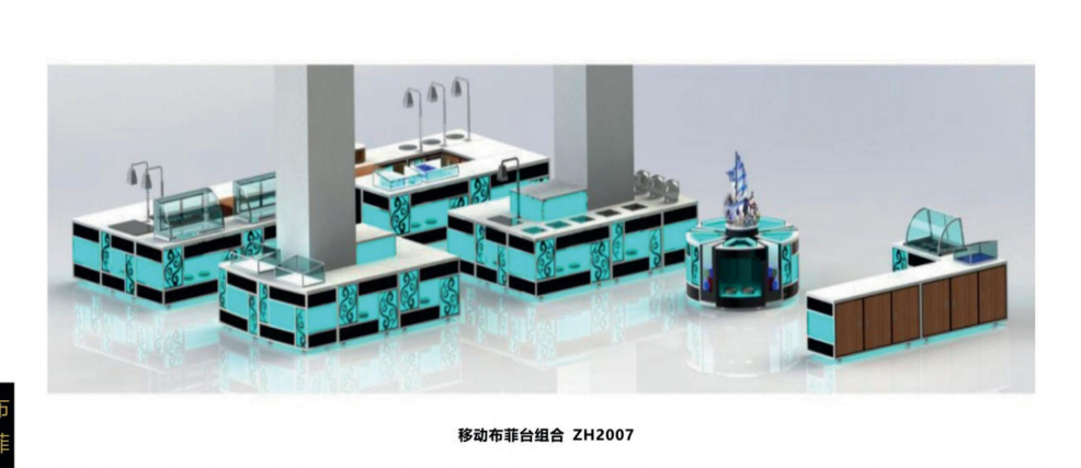 Buffet Table