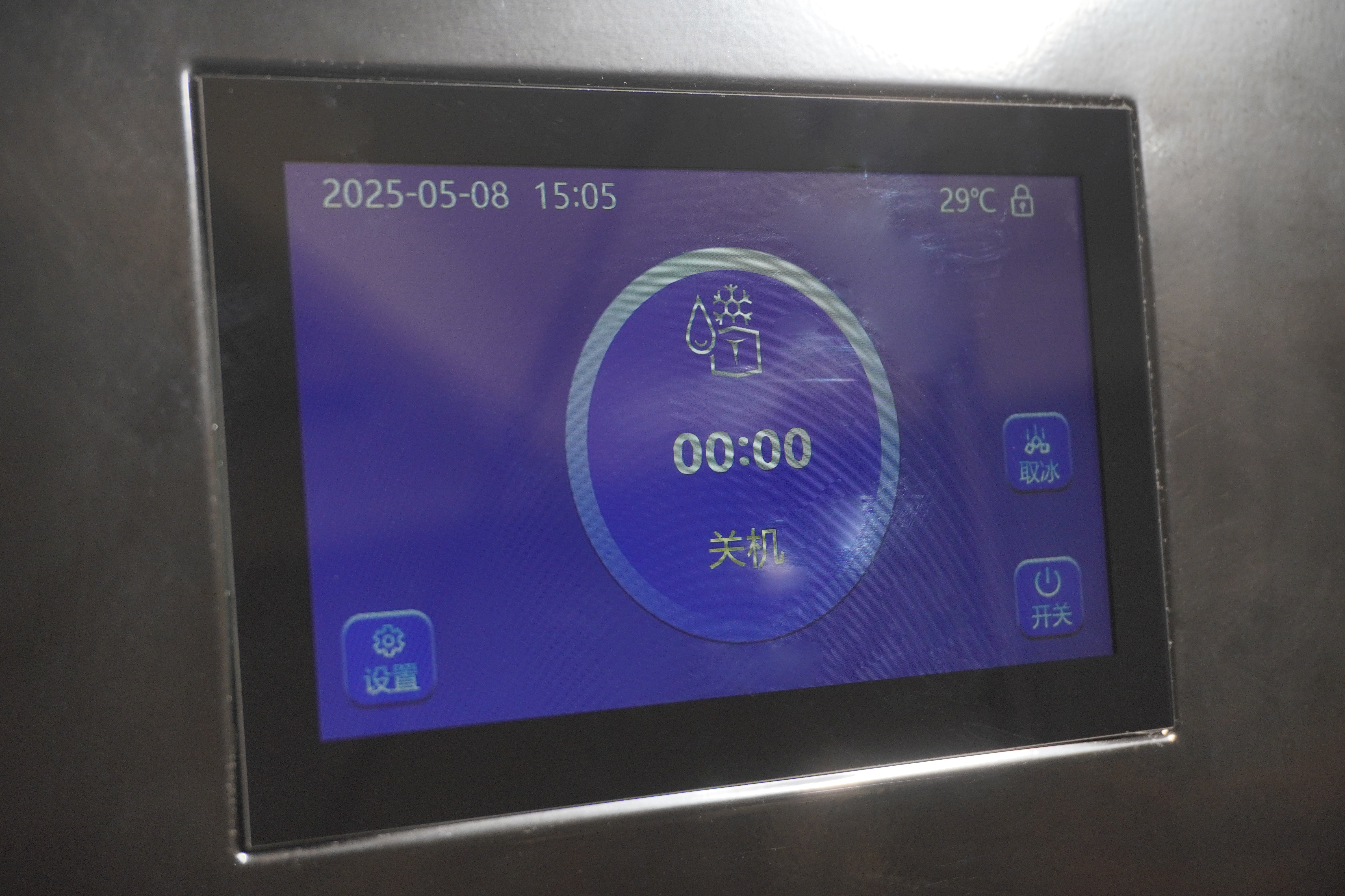 Glead Ice Maker