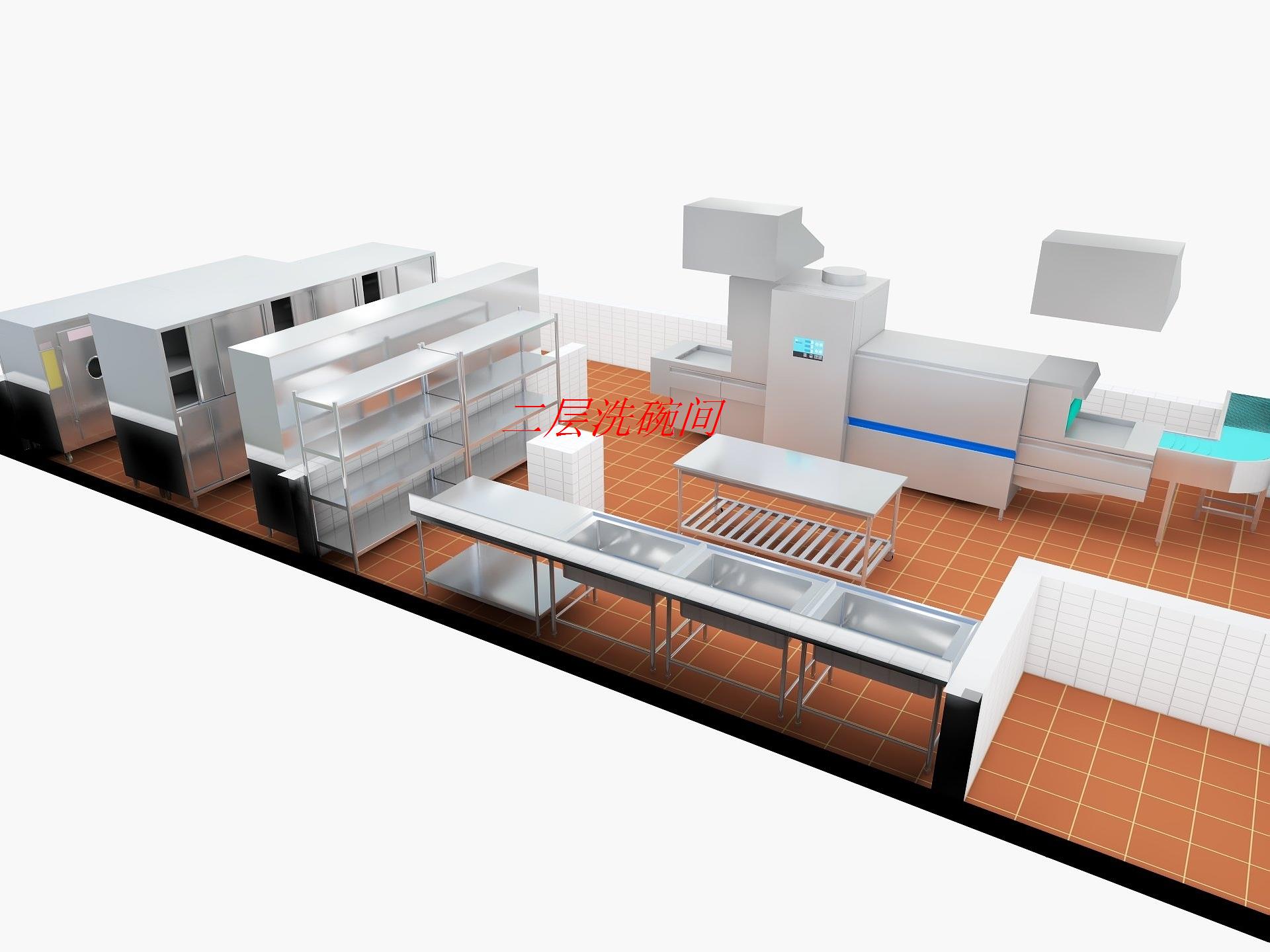 second dishwasher room project