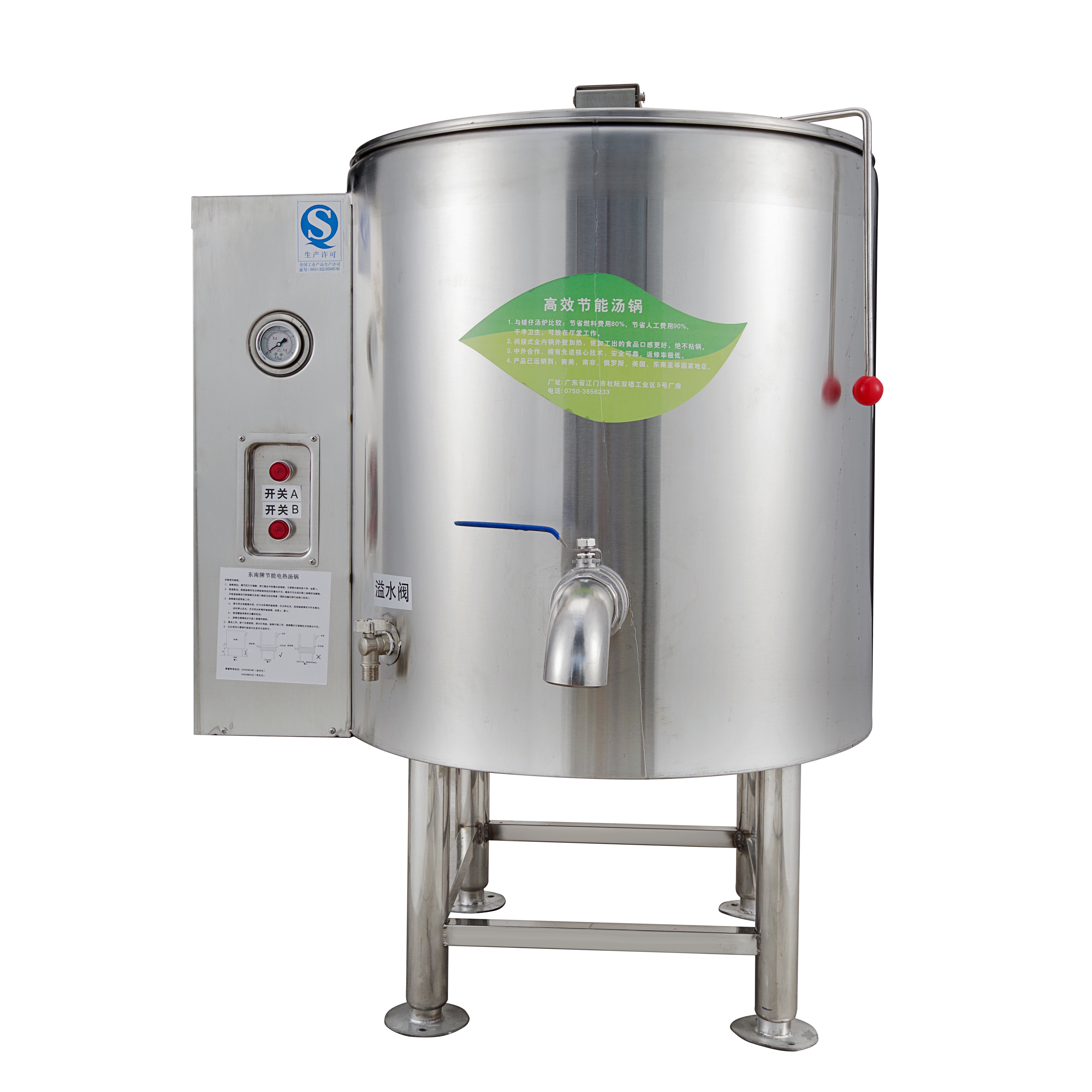 Steam Kettle Stockpot