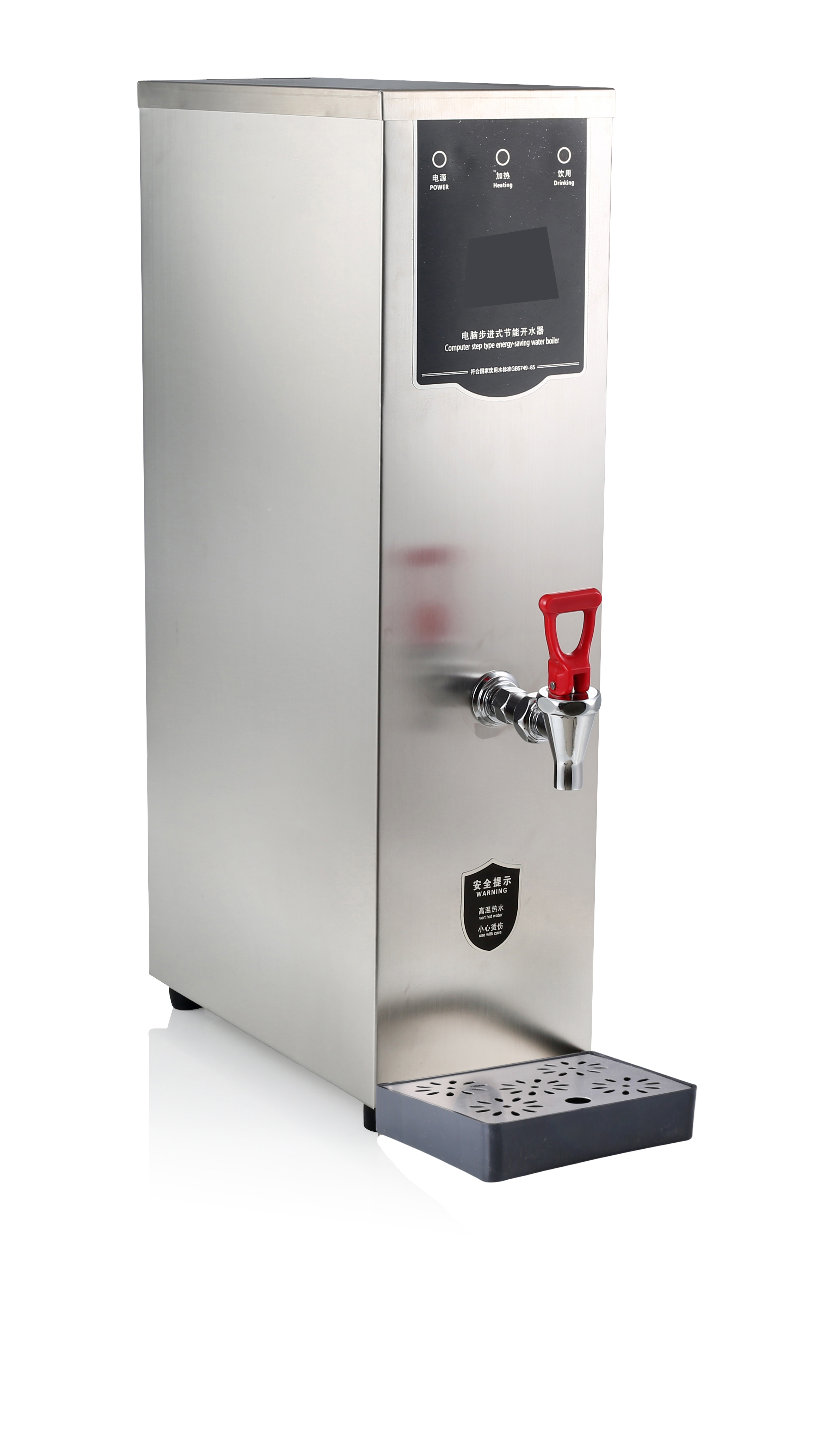 Water Boiler