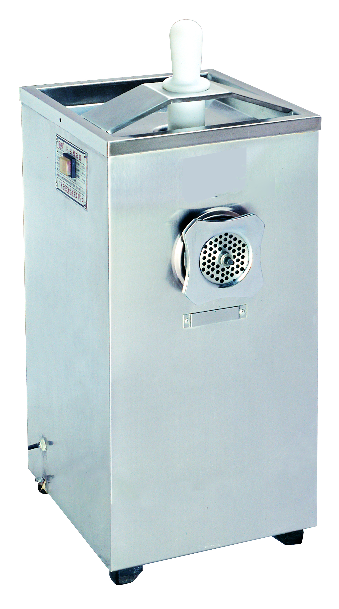 meat grinder