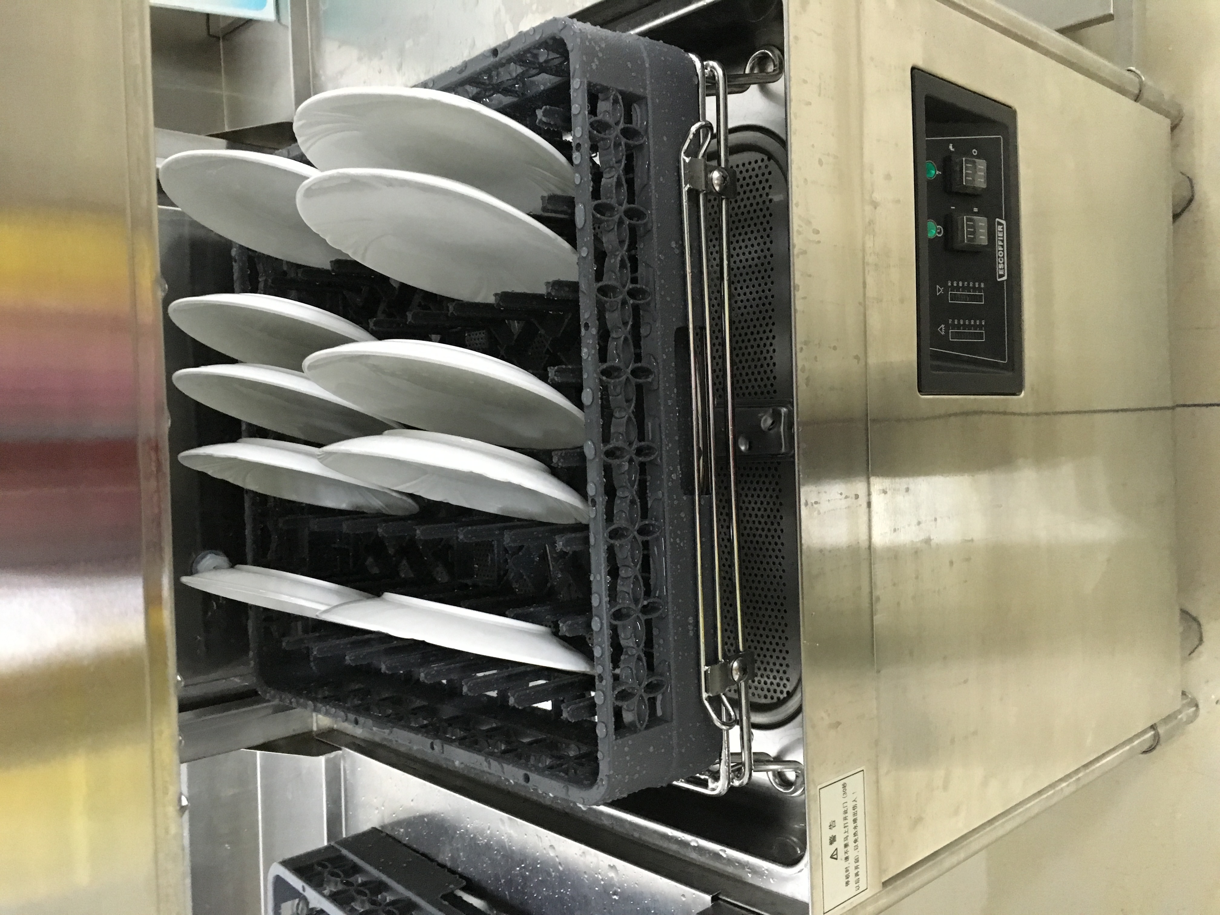 Flight Type Dishwasher