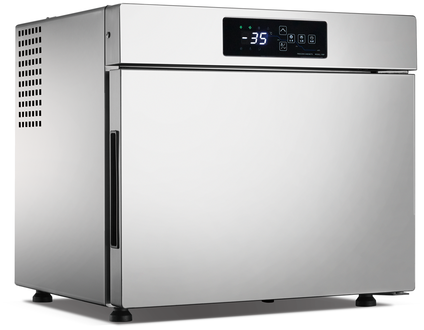 Mini Blast Chiller