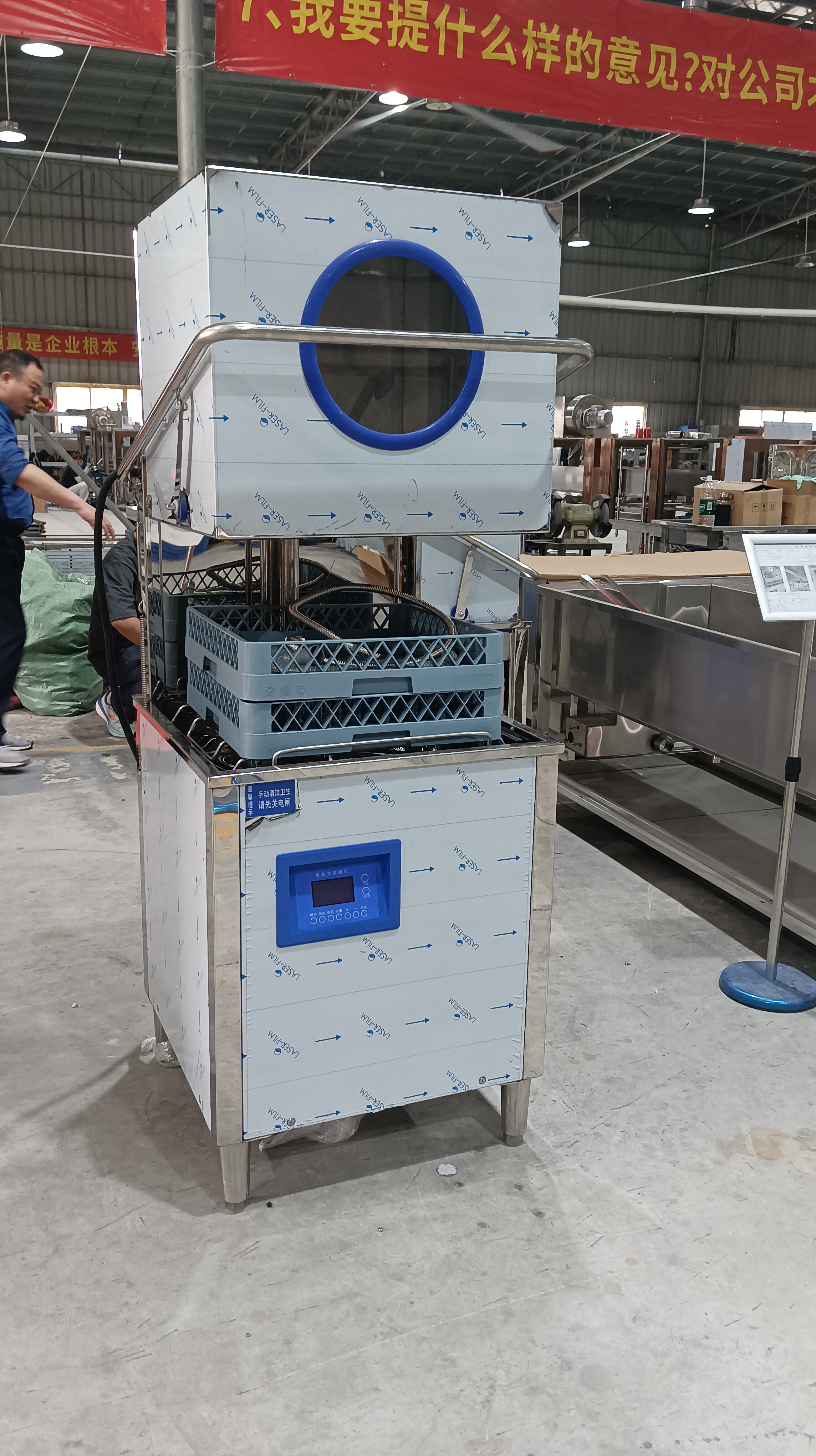 Hoodtype Diswasher