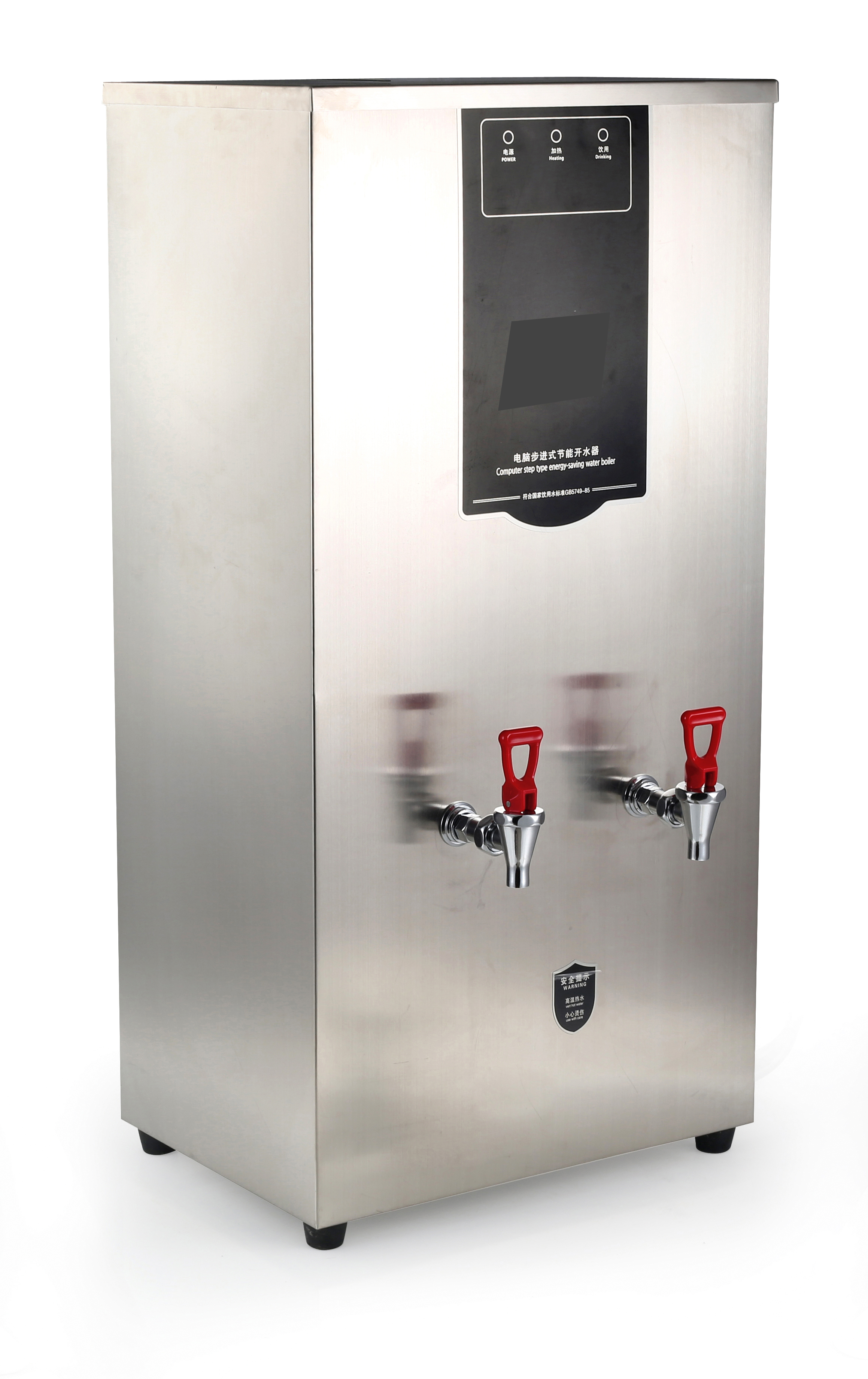 Water Boiler