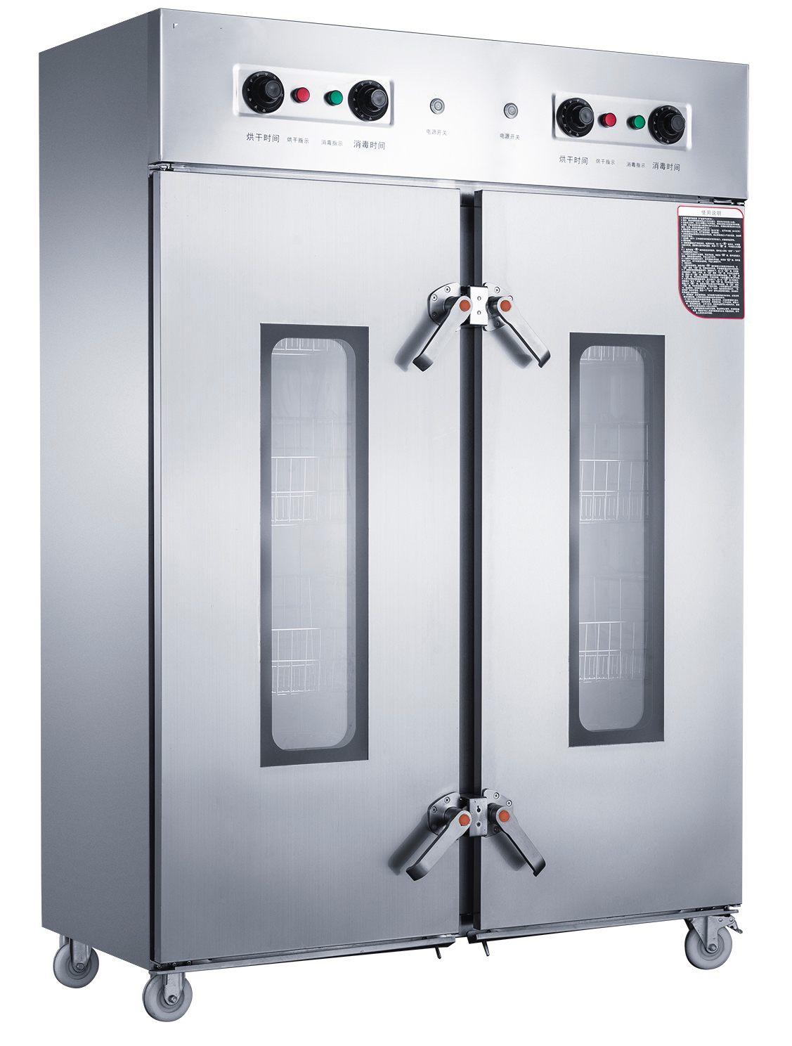 Commercial Sterilizer Cabinet