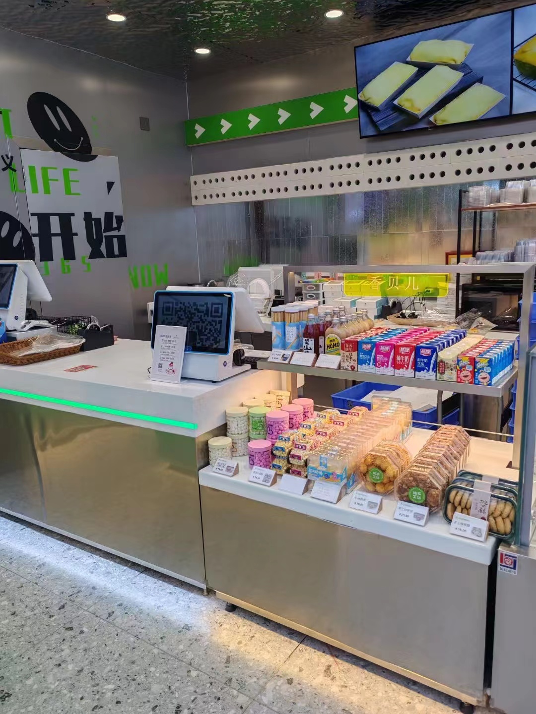 Customization Services for Bakery Equipment