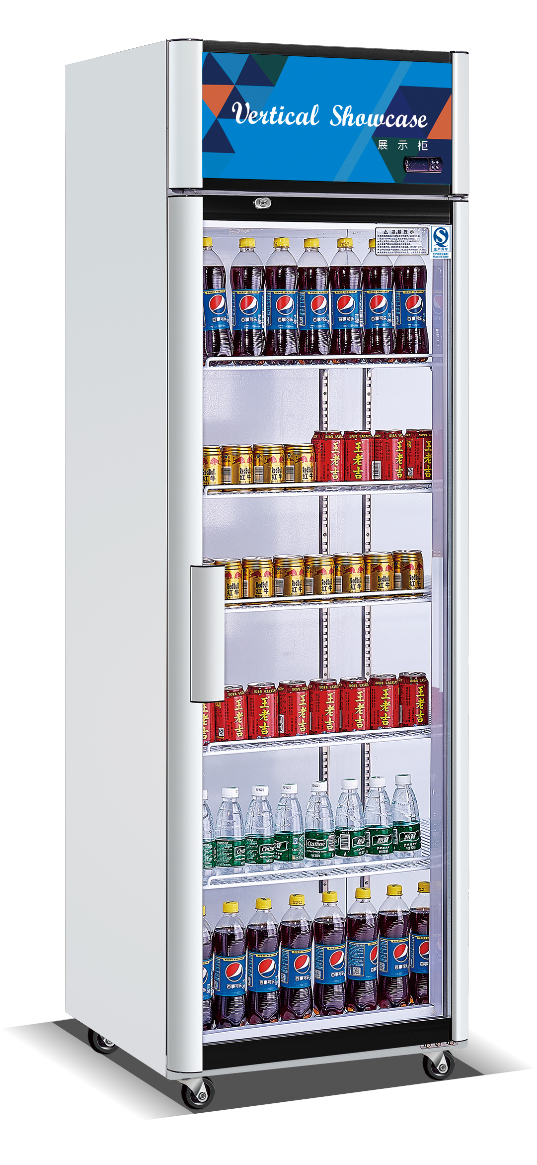 Beverage Showcase